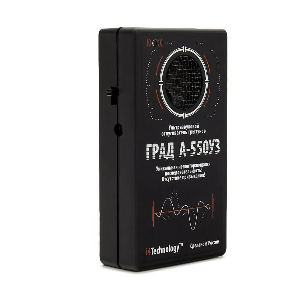 Ультразвуковой отпугиватель торнадо 200 200 кв. Ультразвуковой отпугиватель электрокот. Град 550 град а-550 уз ультразвуковой отпугиватель крыс и мышей. Отпугиватель грызунов отзывы. Торнадо 300 отпугиватель грызунов.